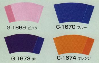祭り小物 手甲 上西産業 G-1669 カラー手甲（マジックテープ付き） 祭り用品jp