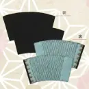 上西産業 KN-9002 青縞手甲（10双入）