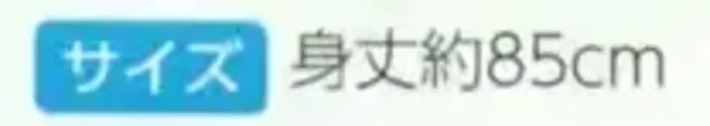 上西産業 DM-6665 祭袢天（白/黒・二の字） サイズ・スペック