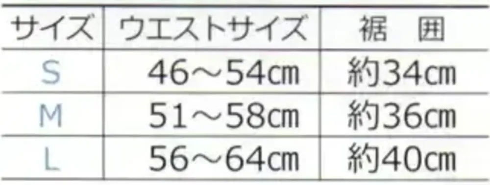 上西産業 KN-9230 子供 祭り半パンツ サイズ・スペック