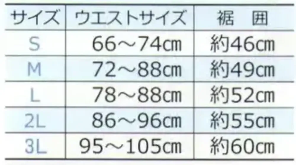 上西産業 KN-9330 大人 祭り半パンツ サイズ・スペック