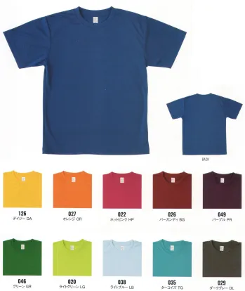 クボタエイトサービス・イベント・チーム・スタッフ・T28DT-B・4.4オンスドライTシャツ