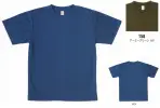 イベント・チーム・スタッフ半袖ＴシャツT28DT-C 