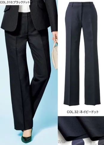 オフィスウェア パンツ（米式パンツ）スラックス カーシーカシマ EAL964 フレアストレートパンツ 事務服JP