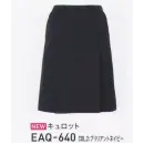 事務服JP オフィスウェア キュロット カーシー EAQ-640 キュロット