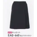 事務服JP オフィスウェア キュロット カーシーカシマ EAQ-640 キュロット