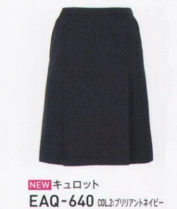 オフィスウェア キュロット カーシーカシマ EAQ-640 キュロット 事務服JP