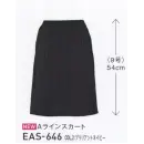 事務服JP オフィスウェア スカート カーシー EAS-646 Aラインスカート