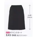 事務服JP オフィスウェア スカート カーシーカシマ EAS-646 Aラインスカート