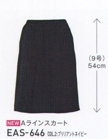 オフィスウェア スカート カーシーカシマ EAS-646 Aラインスカート 事務服JP