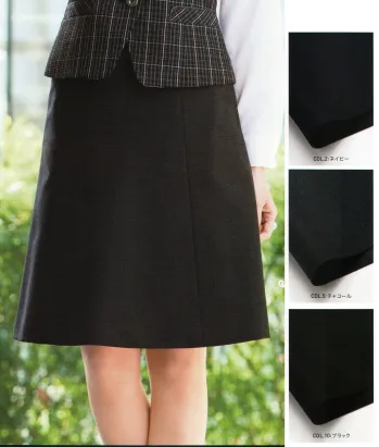 オフィスウェア スカート カーシーカシマ EAS-653 フレアスカート 事務服JP