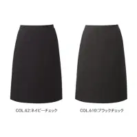 カーシーカシマ EAS1007 セミタイトスカート EAS1007 セミタイトスカート衣替えの時期や体感温度は人それぞれ。だからこそ、暑い時期も寒い時期も365日毎日着られる素材で快適に。ニットのように伸びるシャドーチェック素材と、バリエーション豊かなラインナップで、多様性と統一感を両立します。特徴●タテ・ヨコ方向に伸縮性のある2WAYストレッチ●吸汗、速乾性に優れています●イージーケア＆自宅で洗濯可能●ウエストまわりが快適なカーブ仕様●ウエストの両サイドがゴム仕様●3段カンでウエストのフィット感を3段階に調整できます●吹き出し防止裏地（実用新案登録番号 第3186091号）●破れにくい工夫を施したスリット仕様品番：EAS1007品名：セミタイトスカートカラー：52 ネイビーチェック、510 ブラックチェックサイズ：5号、7号、9号、11号、13号、15号、17号、19号、21号、23号※23号は受注生産になります。※受注生産品につきましては、ご注文後のキャンセル、返品及び他の商品との交換、色・サイズ交換が出来ませんのでご注意ください。※受注生産品のお支払い方法は、前払いにて承り、ご入金確認後の手配となります。