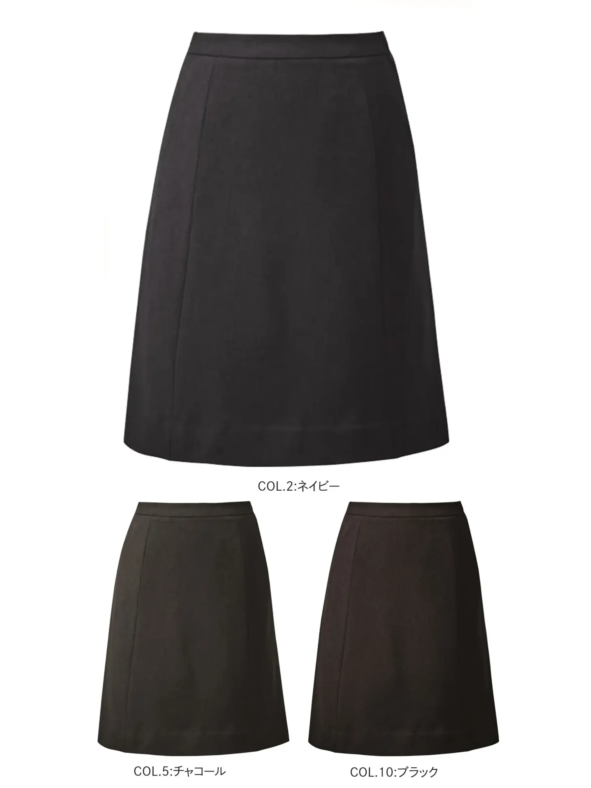 カーシーカシマ EAS1053 Aラインスカート