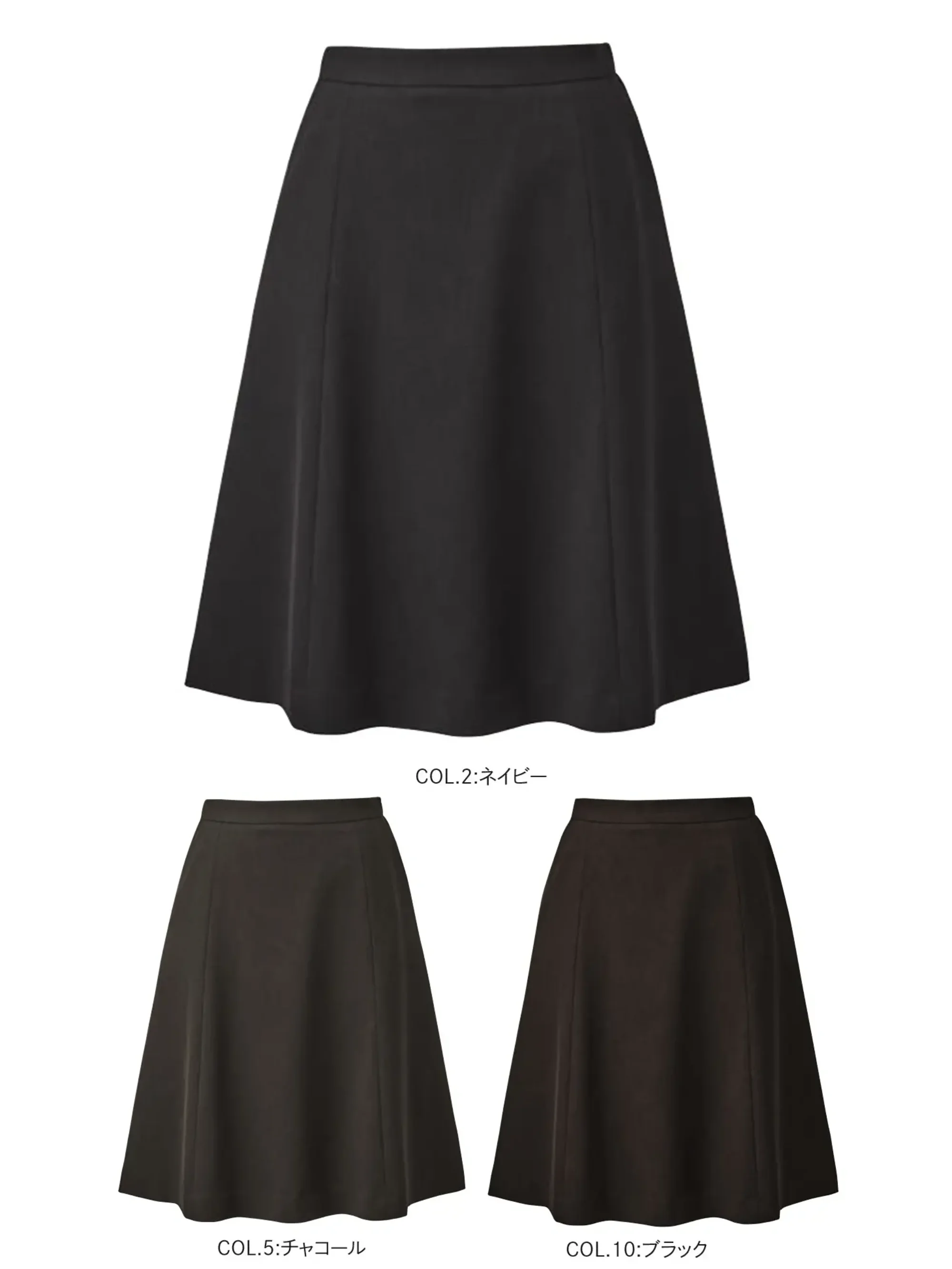 カーシーカシマ EAS1055 フレアスカート