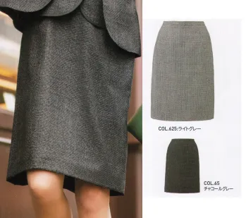オフィスウェア スカート カーシーカシマ EAS720 セミタイトスカート 事務服JP