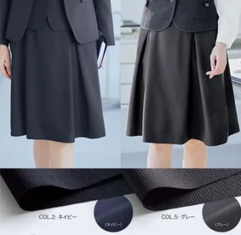 オフィスウェア スカート カーシーカシマ EAS953 タックフレアスカート 事務服JP