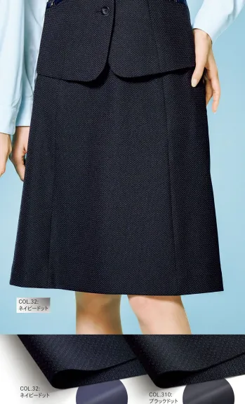 オフィスウェア スカート カーシーカシマ EAS962 Aラインスカート 事務服JP
