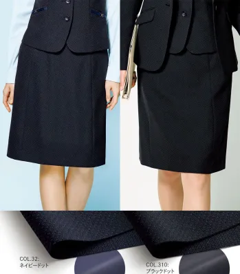オフィスウェア スカート カーシーカシマ EAS963 セミタイトスカート 事務服JP
