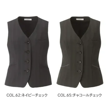 オフィスウェア ベスト カーシーカシマ EAV1049 ベスト 事務服JP