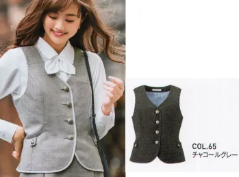 オフィスウェア ベスト カーシーカシマ EAV719 ベスト 事務服JP