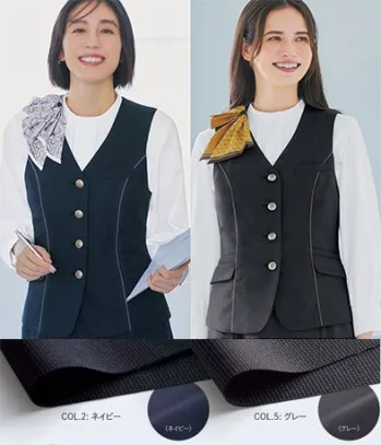 オフィスウェア ベスト カーシーカシマ EAV951 ベスト 事務服JP