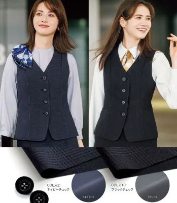 オフィスウェア ベスト カーシーカシマ EAV956 ベスト 事務服JP