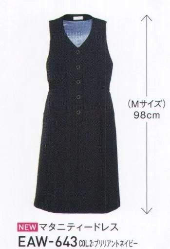 オフィスウェア マタニティウェア カーシーカシマ EAW-643 マタニティドレス 事務服JP