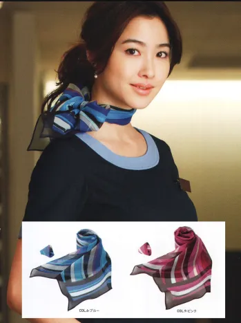 オフィスウェア スカーフ・四角布・ポケットチーフ カーシーカシマ EAZ-601 ロングスカーフ 事務服JP