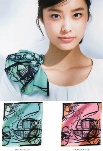 カーシー EAZ-708 ミニスカーフ 手描きタッチ風がモダンな夏らしい色。