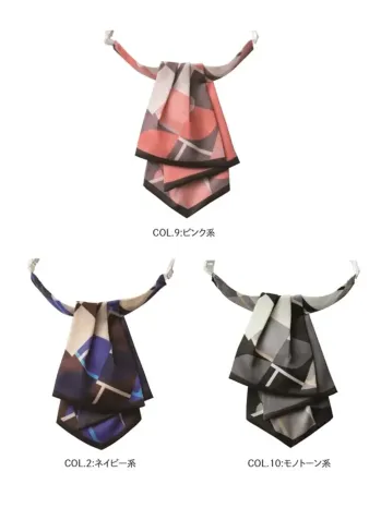 カーシーカシマ EAZ1018 アスコット ENJOY Rouge アスコット EAZ1018程よいボリューム感が魅力のミドルサイズアスコット EAZ1018。しなやかなドレープと絶妙な色合わせで、接客シーンを上品に彩ります。特徴・動きのある立体的なシルエットで印象的な首元を演出・ほどよいボリュームでバランス良く見せられるミドルサイズ・ループに通すだけで美しい形が完成仕様・品番:EAZ1018・商品名:アスコット・カラー:ネイビー系、ピンク系、モノトーン系・ブランド:ENJOY Rouge・特徴:アスコット、ループ対応