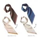 カーシーカシマ EAZ1019 ロングスカーフ（リバーシブル） ENJOY Rouge ロングスカーフ（リバーシブル）EAZ1019やわらかな素材感と絶妙な透け感が魅力のロングスカーフ EAZ1019。結び方次第で多彩なアレンジが楽しめる、大判で上質な一本です。特徴・リバーシブル仕様で1枚で2通りのカラーリングが楽しめる・肩掛け・タイ風・ボウタイなど幅広い巻き方が可能・動きに合わせて表情を変える優雅なドレープ仕様・品番:EAZ1019・商品名:ロングスカーフ（リバーシブル）・カラー:ブラウン×ベージュ、ブルー×グレー・ブランド:ENJOY Rouge・特徴:リバーシブル、ループ対応、ロングタイプ
