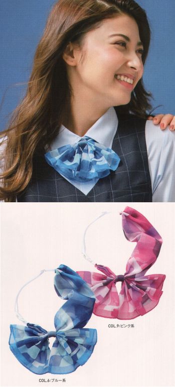 カーシー EAZ742 リボンスカーフ 軽やかなトーンの幾何学柄でやわらかい雰囲気と印象を演出します。