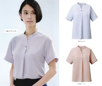 オフィスウェア 半袖ブラウス カーシーカシマ ESB780 スキッパーブラウス 事務服JP