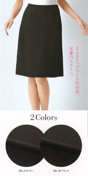 オフィスウェア スカート カーシーカシマ ESS-620 Aラインスカート 事務服JP