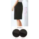 事務服JP オフィスウェア スカート カーシーカシマ ESS-621 セミタイトスカート