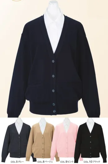 オフィスウェア カーディガン カーシーカシマ EW-99 カーディガン 事務服JP