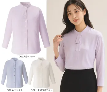 オフィスウェア 七分袖ブラウス カーシーカシマ EWB1061 ボウブラウス（八分袖） 事務服JP