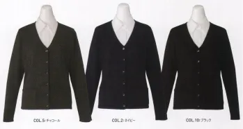 オフィスウェア カーディガン カーシーカシマ EWG-214 カーディガン 事務服JP