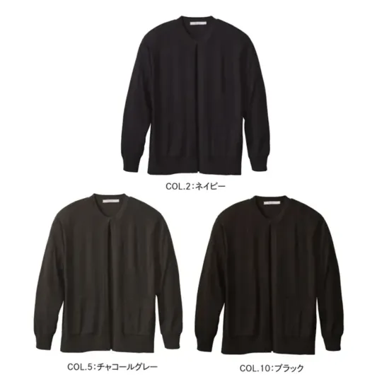 カーシーカシマ EWG1016 カーディガン EWG1016 カーディガンさらっと羽織れるクルーネックカーディガン。特徴●お肌を紫外線から守るUVカット●サステイナブル素材●グリーン購入対応商品●毛玉ができにくい抗ピリング加工●中性洗剤を使用した手洗いが可能●首元のホックで着脱がカンタン！いろいろなインナーに合わせやすい一着です。仕様品番：EWG1016品名：カーディガンカラー：2 ネイビー、5 チャコールグレー、10 ブラックサイズ：S、M、L、LL、3L、4L、5L※4L、5Lは受注生産になります。※受注生産品につきましては、ご注文後のキャンセル、返品及び他の商品との交換、色・サイズ交換が出来ませんのでご注意ください。※受注生産品のお支払い方法は、前払いにて承り、ご入金確認後の手配となります。