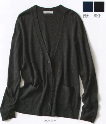 オフィスウェア カーディガン カーシーカシマ EWG723 カーディガン 事務服JP