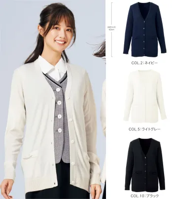 オフィスウェア カーディガン カーシーカシマ EWG828 カーディガン 事務服JP