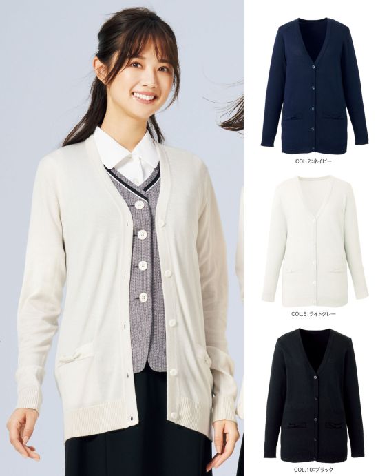 カーシー EWG896 カーディガン（着丈62センチ） MAGIC CARDIGAN 体感マジックカーディガン冷えとたたかう女性のうれしい味方。腰まわりをしっかりカバーする62センチと動きやすい57センチ。（Mサイズ着丈）好みの着丈を選べます。※こちらの商品はMサイズの着丈が62センチです。（57センチはEWG897となります）夏場でも持っておきたいマルチユースなカーディガン外出時も、オフィスの中でも、理想の温度帯をキープ。マジックカーディガンは夏に涼しく、湿気を調整して適温に。冬はあたたかく感じます。衣服内の湿度を調整することにより、心地よい着用感を実現。人気の体感マジックカーディガンは、冷えやすい女性の体に配慮。夏は涼しく、冬はあたたかく着用することができます。衣服内の湿度をコントロールして、快適な体感温度に。●この1着があればいつでも、どこでも、適温外との寒暖差にも、社内の冷暖房にも、カーディガンが適温に合わせてくれます。どんな気温でも心地いい状態を保ってくれる素材を使った、オールシーズン着られる万能カーディガンです。●より多くの人に、ぴったりのサイズを。S～5Lサイズをご用意！サイズでお悩みの方も、ぴったりのサイズで着てもらえるよう、S～5Lまで豊富なサイズをご用意。より多くの人にぴったりの心地よさをお届けします。●素肌に触れても、チクチクしない！レーヨンを使用し、しっとりやわらかな肌ざわりに仕上げました。従来のウール混のカーディガンのように、素肌に触れたときチクチクしないので快適な着心地です。●お手入れカンタン！ホームクリーニング中性洗剤を使用した手洗いがOKだから、気になったらいつでもお洗濯。●動きやすい!計算されたシルエット腕まわりをしめつけず、動きやすさを追求しました。ブラウスの上からでも、さらっと着こなせる上品なシルエットを実現。●さりげなくカワイイ！ポケットリボンをほどこしたポケットが付いて、どんな制服にもぴったり似合います。※EWG828、EWG829から移行した商品です。※4L、5Lは受注生産になります。※受注生産品につきましては、ご注文後のキャンセル、返品及び他の商品との交換、色・サイズ交換が出来ませんのでご注意ください。※受注生産品のお支払い方法は、前払いにて承り、ご入金確認後の手配となります。