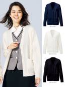 カーシー EWG897 カーディガン（着丈57センチ） MAGIC CARDIGAN 体感マジックカーディガン冷えとたたかう女性のうれしい味方。腰まわりをしっかりカバーする62センチと動きやすい57センチ。（Mサイズ着丈）好みの着丈を選べます。※こちらの商品はMサイズの着丈が57センチです。（62センチはEWG896となります）夏場でも持っておきたいマルチユースなカーディガン外出時も、オフィスの中でも、理想の温度帯をキープ。マジックカーディガンは夏に涼しく、湿気を調整して適温に。冬はあたたかく感じます。衣服内の湿度を調整することにより、心地よい着用感を実現。人気の体感マジックカーディガンは、冷えやすい女性の体に配慮。夏は涼しく、冬はあたたかく着用することができます。衣服内の湿度をコントロールして、快適な体感温度に。●この1着があればいつでも、どこでも、適温外との寒暖差にも、社内の冷暖房にも、カーディガンが適温に合わせてくれます。どんな気温でも心地いい状態を保ってくれる素材を使った、オールシーズン着られる万能カーディガンです。●より多くの人に、ぴったりのサイズを。S～5Lサイズをご用意！サイズでお悩みの方も、ぴったりのサイズで着てもらえるよう、S～5Lまで豊富なサイズをご用意。より多くの人にぴったりの心地よさをお届けします。●素肌に触れても、チクチクしない！レーヨンを使用し、しっとりやわらかな肌ざわりに仕上げました。従来のウール混のカーディガンのように、素肌に触れたときチクチクしないので快適な着心地です。●お手入れカンタン！ホームクリーニング中性洗剤を使用した手洗いがOKだから、気になったらいつでもお洗濯。●動きやすい!計算されたシルエット腕まわりをしめつけず、動きやすさを追求しました。ブラウスの上からでも、さらっと着こなせる上品なシルエットを実現。●さりげなくカワイイ！ポケットリボンをほどこしたポケットが付いて、どんな制服にもぴったり似合います。※EWG828、EWG829から移行した商品です。※4L、5Lは受注生産になります。※受注生産品につきましては、ご注文後のキャンセル、返品及び他の商品との交換、色・サイズ交換が出来ませんのでご注意ください。※受注生産品のお支払い方法は、前払いにて承り、ご入金確認後の手配となります。