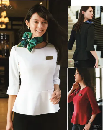 オフィスウェア カットソー カーシーカシマ EWT-631 プルオーバー(七分袖) 事務服JP