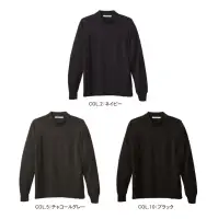 カーシーカシマ EWT1015 プルオーバー EWT1015 プルオーバーほどよいゆとりシルエットとモックネックで防寒対策にも。特徴●お肌を紫外線から守るUVカット●サステイナブル素材●グリーン購入対応商品●毛玉ができにくい抗ピリング加工●中性洗剤を使用した手洗いが可能●インナーとしても一枚着としても着用可能仕様品番：EWT1015品名：プルオーバーカラー：2 ネイビー、5 チャコールグレー、10 ブラックサイズ：S、M、L、LL、3L、4L、5L※4L、5Lは受注生産になります。※受注生産品につきましては、ご注文後のキャンセル、返品及び他の商品との交換、色・サイズ交換が出来ませんのでご注意ください。※受注生産品のお支払い方法は、前払いにて承り、ご入金確認後の手配となります。