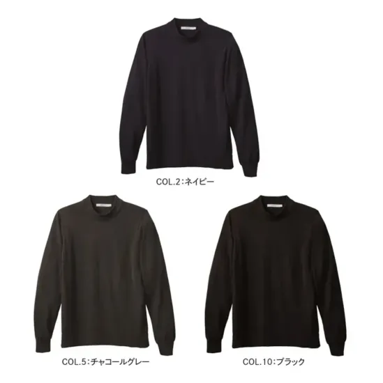 カーシーカシマ EWT1015 プルオーバー EWT1015 プルオーバーほどよいゆとりシルエットとモックネックで防寒対策にも。特徴●お肌を紫外線から守るUVカット●サステイナブル素材●グリーン購入対応商品●毛玉ができにくい抗ピリング加工●中性洗剤を使用した手洗いが可能●インナーとしても一枚着としても着用可能仕様品番：EWT1015品名：プルオーバーカラー：2 ネイビー、5 チャコールグレー、10 ブラックサイズ：S、M、L、LL、3L、4L、5L※4L、5Lは受注生産になります。※受注生産品につきましては、ご注文後のキャンセル、返品及び他の商品との交換、色・サイズ交換が出来ませんのでご注意ください。※受注生産品のお支払い方法は、前払いにて承り、ご入金確認後の手配となります。