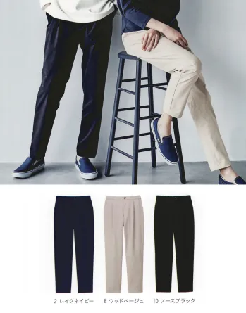 介護衣 パンツ（米式パンツ）スラックス カーシーカシマ HAK009 テーパードパンツ 医療白衣com
