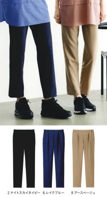 介護衣 パンツ（米式パンツ）スラックス カーシーカシマ HAK020 テーパードパンツ 医療白衣com