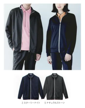 介護衣 ニットジャケット カーシーカシマ HAU001 ニットジャケット 医療白衣com