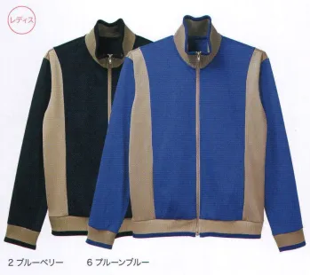 介護衣 トレーニングジャケット カーシーカシマ HL-1227 ニットジップアップブルゾン 医療白衣com